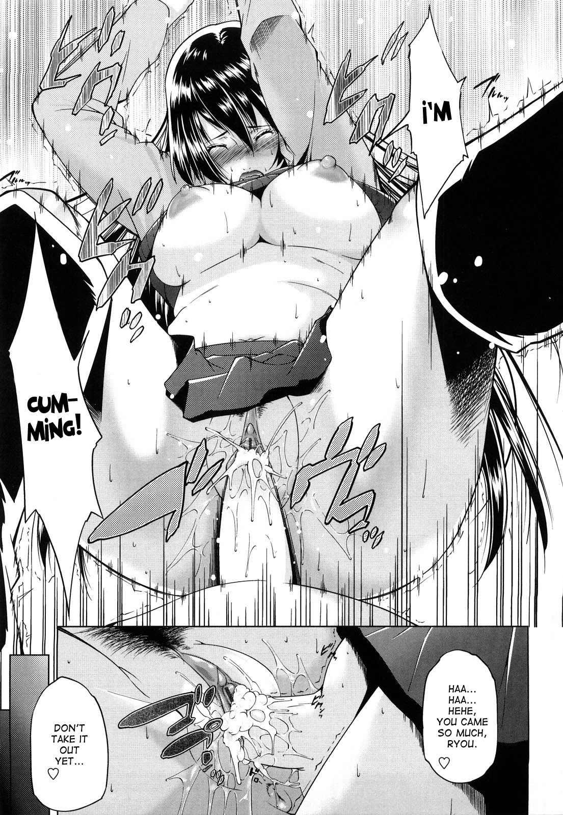 Anesama Inka Chapter 1000 Page 19